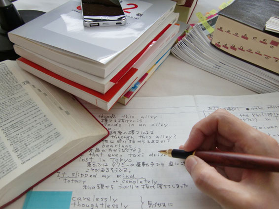 催眠術と催眠療法は別ものである!