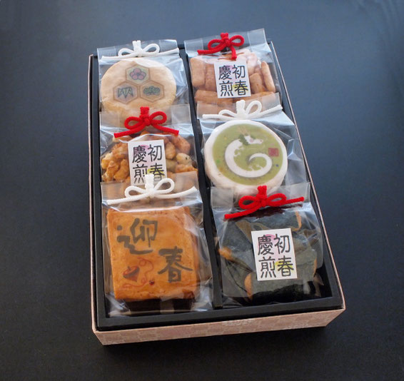 お正月干支イラスト入りせんべい