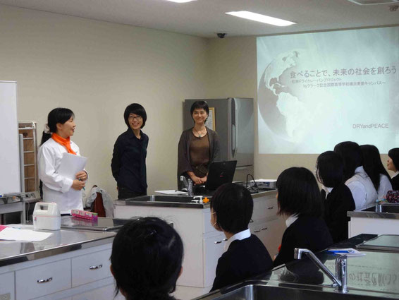 10/4「食べることで未来の社会を創ろう」というタイトルでお話をさせてもらいました