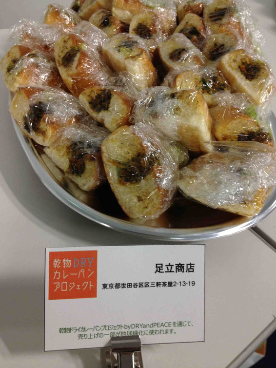 足立商店 世田谷区三軒茶屋