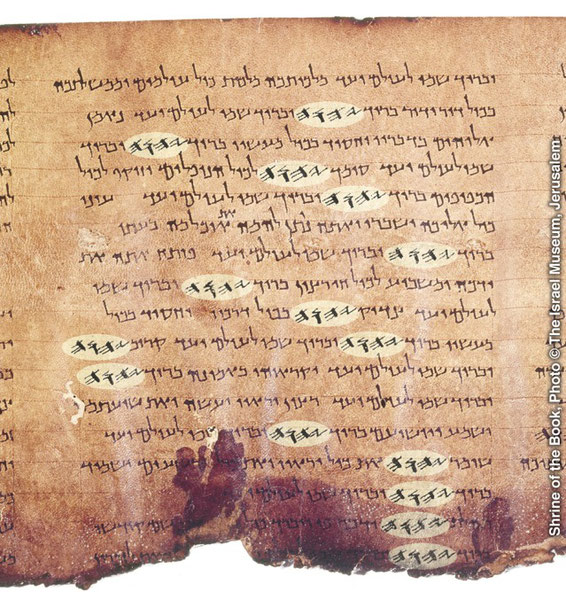 Le Tétragramme YHWH en écriture paléo-hébraïque dans les Psaumes 133 et 134 du rouleau 11Q5 datant du premier siècle de notre ère. Grotte de Qumrân 11.