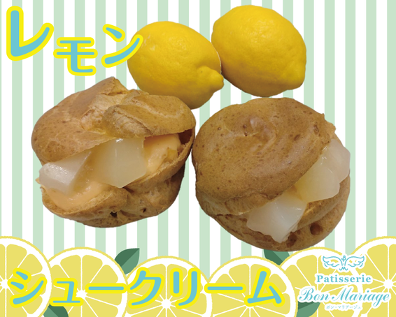 スイートポテトシュークリーム
