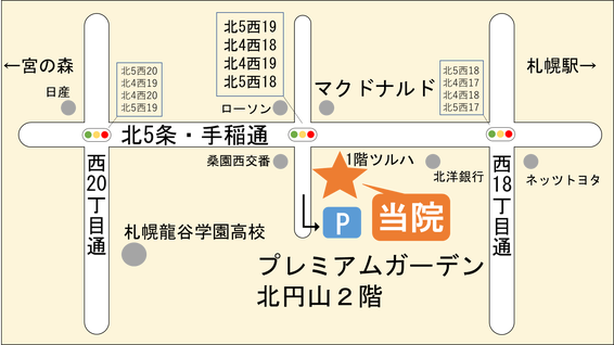 札幌市中央区　北円山　桑園　かとう耳鼻咽喉科の周辺地図