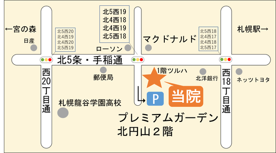 札幌市中央区　北円山　桑園　かとう耳鼻咽喉科の周辺地図