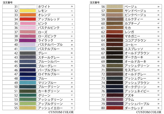 色が選べるバッグ