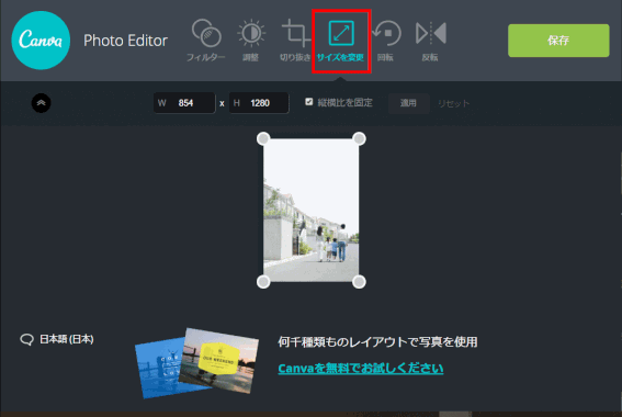 jdgPC0_27:「編集」メニュー(2019/5/20)