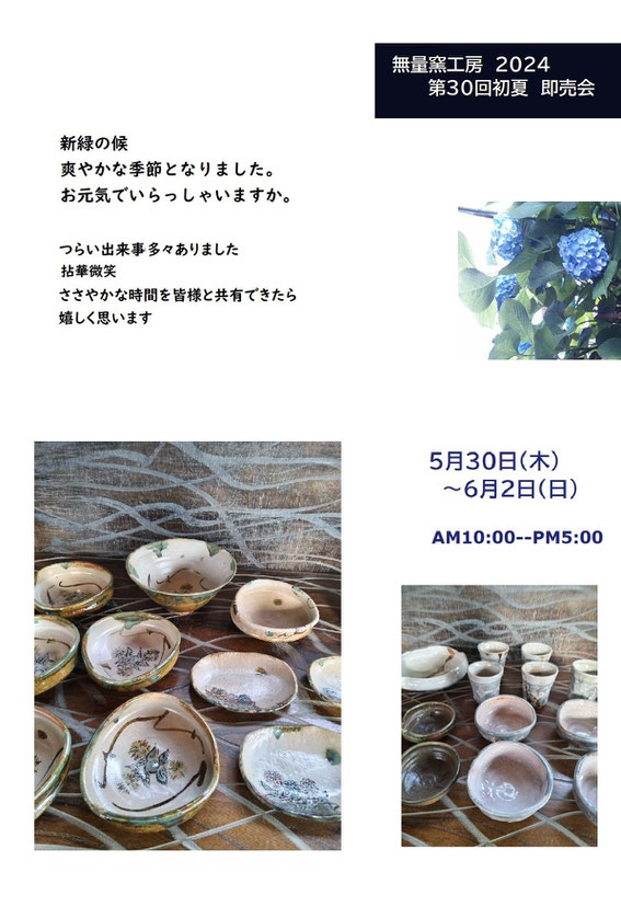 【土泥坊1/4】お地蔵さん　小山貴由（たかよし）作 薪窯工房　無量窯 土泥坊1/4】お地蔵さん 小山貴由（たかよし）作 薪窯工房 無量窯