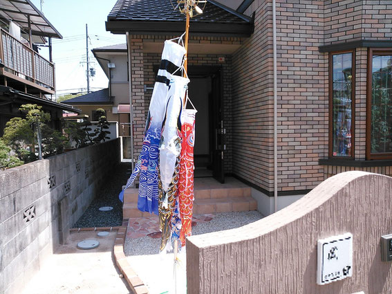 姫路市書写 O様 1.5M スタンド式鯉のぼり