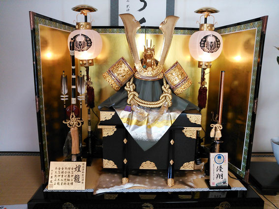 上郡町 S様 兜飾り 家紋(浮線蝶)