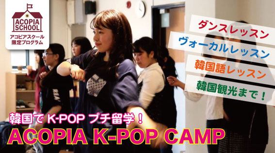 ソウル公演芸術高校の校内ワークショップに招待されて行って来ました(2015年12月29日)。