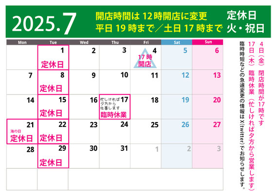 ❇️7/24までに購入予定❇️ゆきんこ様❇️専用ページ ❇️7/24までに購入予定❇️ゆきんこ様❇️専用ページ ❇️7/24