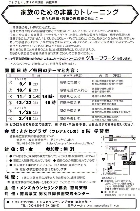 　↑　クリックで拡大できます