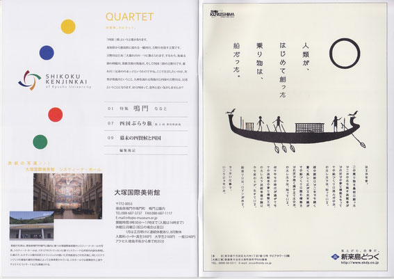 目次