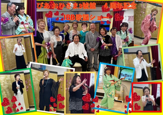 令和7年9月15日敬老会 - デイサービス・訪問介護・介護タクシーの