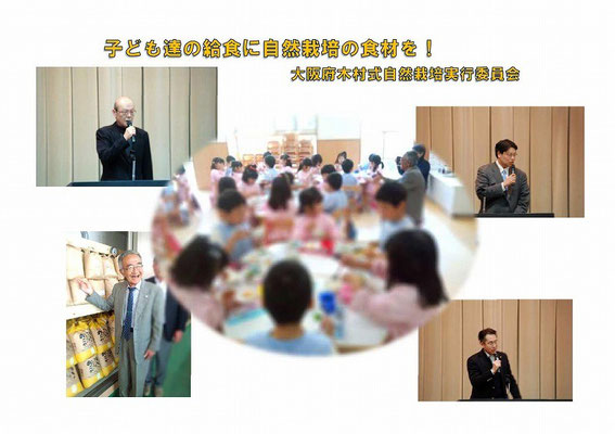 園の皆さんや木村さん視察の様子 画像:「アップルハーモニー」さんご提供
