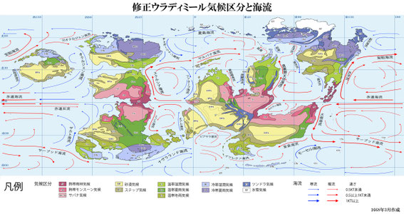 世界の地図 蒼い雪国 北神公国連邦 世界の地図 蒼い雪国 北神公国連邦
