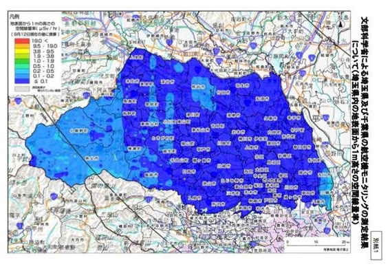 文部科学省による埼玉県及び千葉県の航空機モニタリングの測定結果について