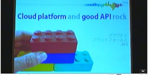 APIを共通化が課題