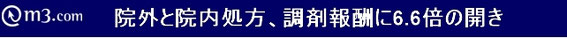 富田林病院