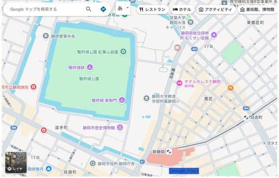 移転先:葵区駿府町2-6 オホリノビル1階