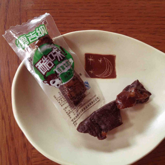内モンゴルの干し牛肉「風干牛肉」。ちなみにこの「酷味」というのは「cool taste」という意味らしい。