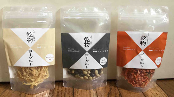 スパイスと乾物が一緒になっています。2人分程度。