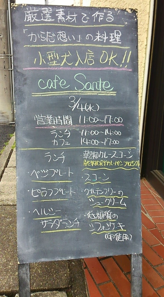 手作りの看板もいい感じです