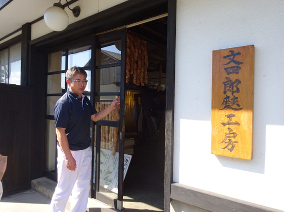 斎藤幸信さんにご案内いただきました。
