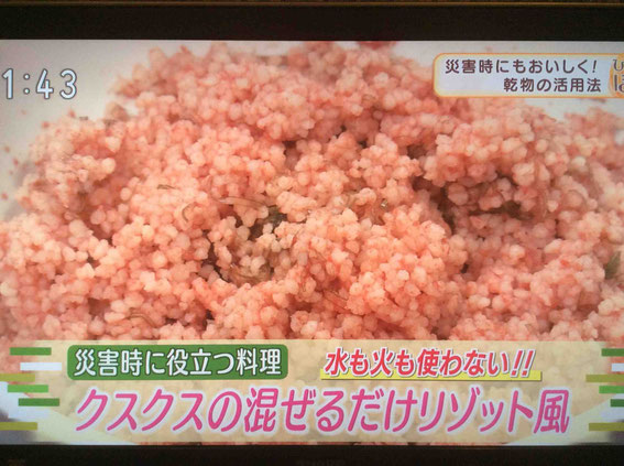 材料は、無塩トマトジュース、納豆昆布、クスクスのみ