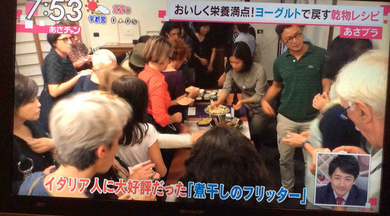 ミラノでのイベントでの試食タイムの様子もうつしていただきました。