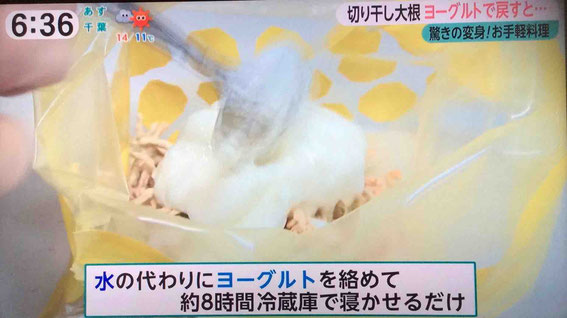 8時間寝かせたら一週間保存が可能です。