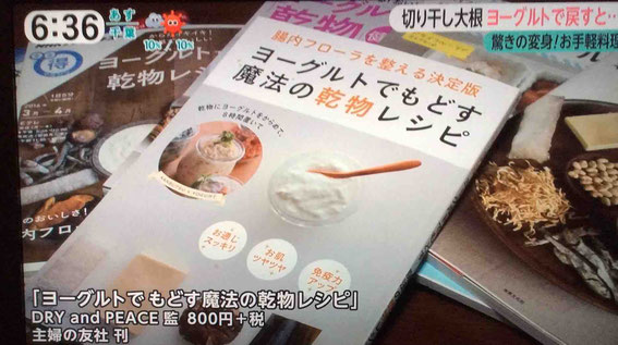 2015年9月に出したこの本をご紹介いただきました。これを含めて3冊を出版しています。