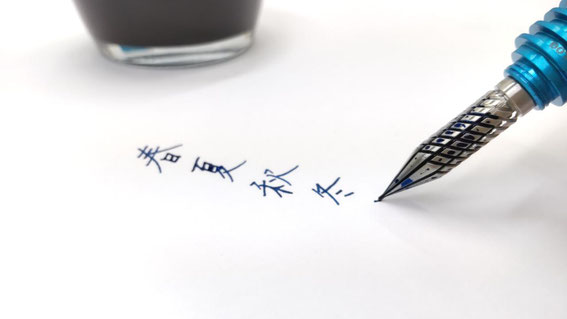DRILLOG drillog ドリログ ペン先 軸 つけペン dippen ディップペン 新しい 洗い方 インク おすすめ 書き方 ガラスペン 万年筆 カリグラフィー ギフト 金属 削り出し 種類 たくさん書ける 使い方 お手入れ 簡単 手軽に試せる 特許 日本製 筆記具 プレゼント よく書ける ペン先折れにくい 滑らかな筆感 かっこいい おしゃれ めずらしい 高級 スタイリッシュ 代官山 