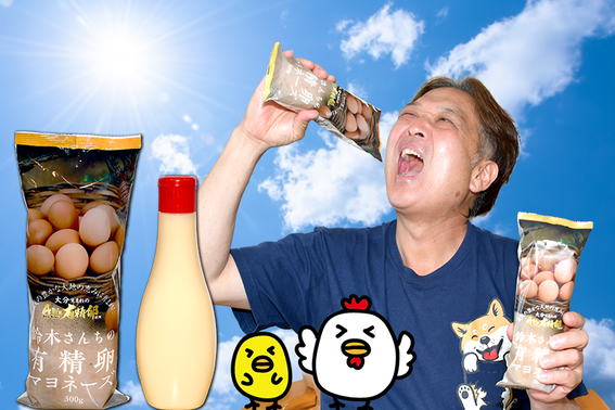 鈴木養鶏場