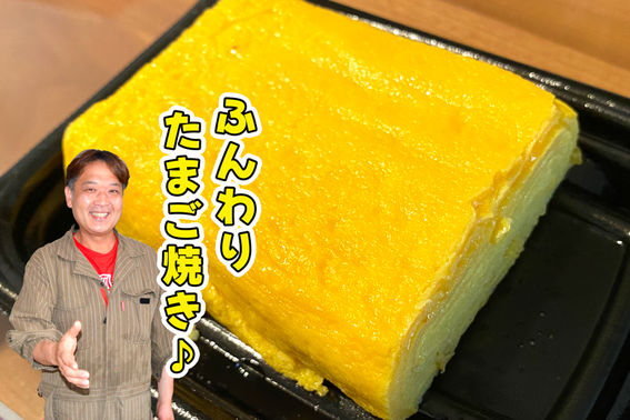 たまごさん品 楽天市場】【メーカー公式】卵の形をした卵割り器 タマゴっつん