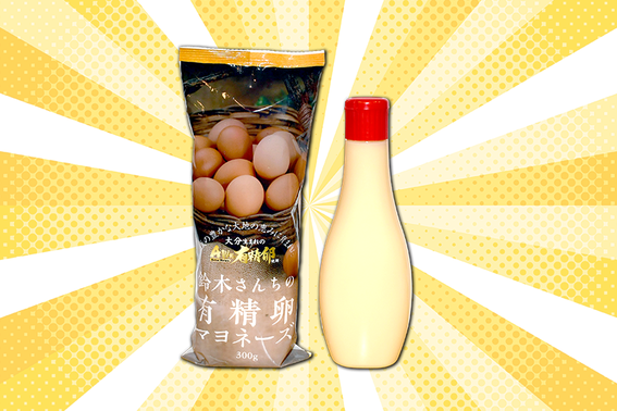 鈴木養鶏場
