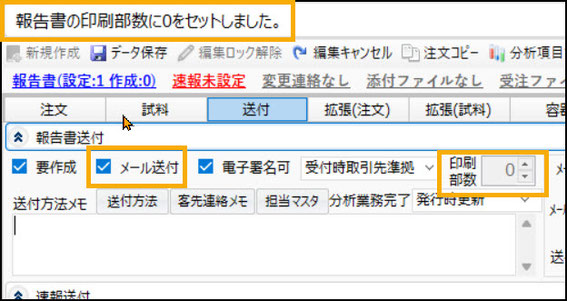 画像管理システムのピクトキャッチャー概要図