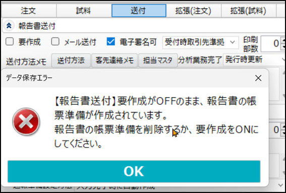 画像管理システムのピクトキャッチャー概要図