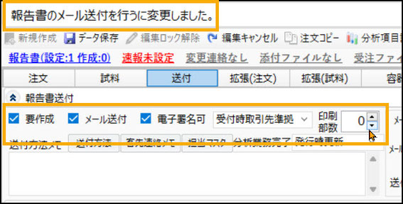 画像管理システムのピクトキャッチャー概要図