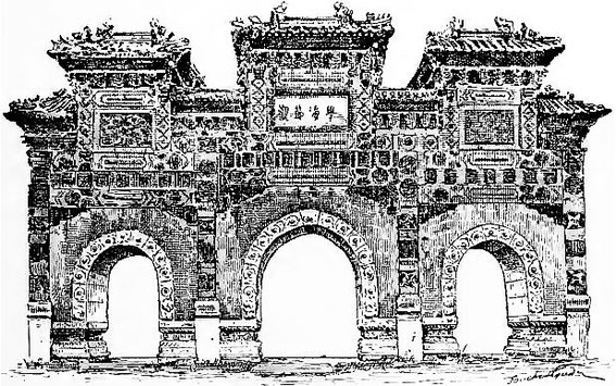 Portique du temple de Confucius, à Pékin. Maurice Paléologue  (1859-1944) : L'art chinois — Alcide Picard, éditeur, Paris, 1910, 320 pages. Première édition : Maison Quantin, Paris, 1887.