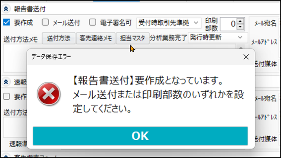 画像管理システムのピクトキャッチャー概要図