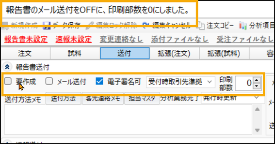 画像管理システムのピクトキャッチャー概要図