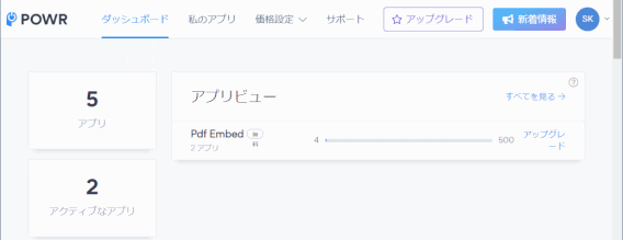jdg03P_35:ダッシュボードが開く