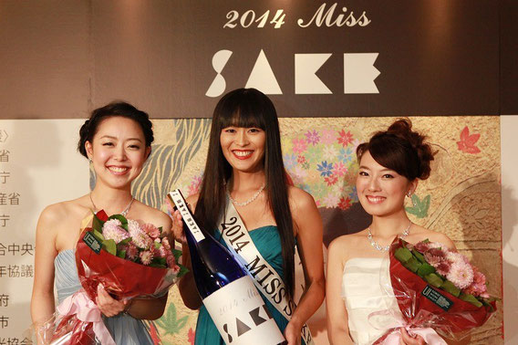 Home ミス日本酒 Miss Sake プレス用特設サイト