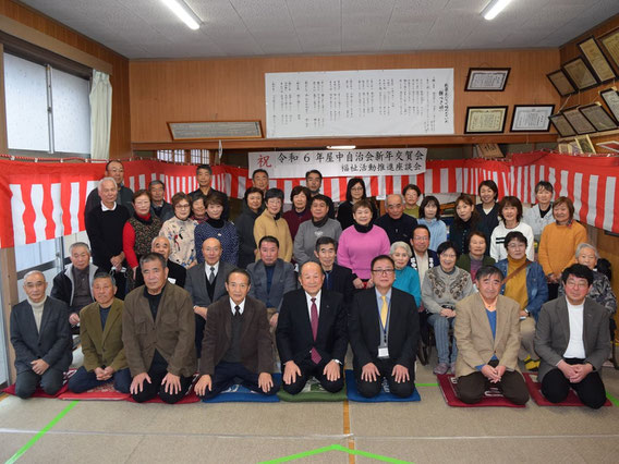 一関市室根　屋中自治会(折壁)　令和６年度「福祉活動推進座談会／新年交賀会」での集合写真(写真中央は講師及び来賓)