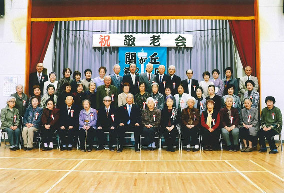 敬老会の集合写真(令和元年)