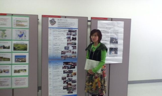 ポスターセッション発表