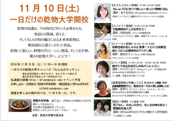 ご予約お待ちしています!