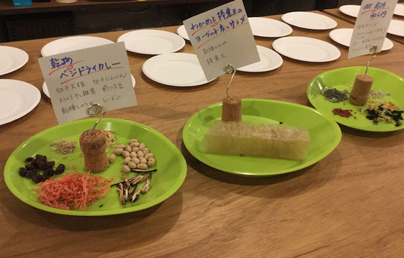 作ったのは3品。料理に使った乾物を並べてみました