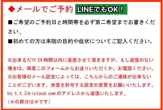 相模原市南区古淵で歪み改善専門院の整体院です。整骨院、接骨院などで肩こり、腰痛が良くならない方、エステでもむくみが改善しない方、産後の方もおすすめです。